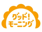 グッド！モーニング（テレビ朝日）