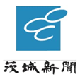 茨城新聞