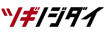 ツギノジダイ（朝日新聞）