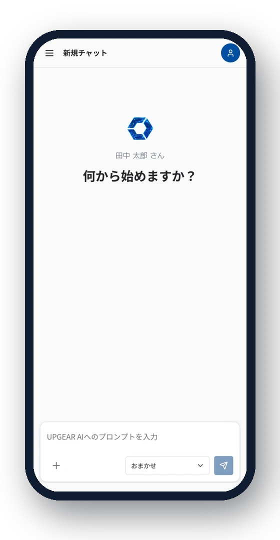 UPGEAR AI をスマートフォンで利用しているイメージ